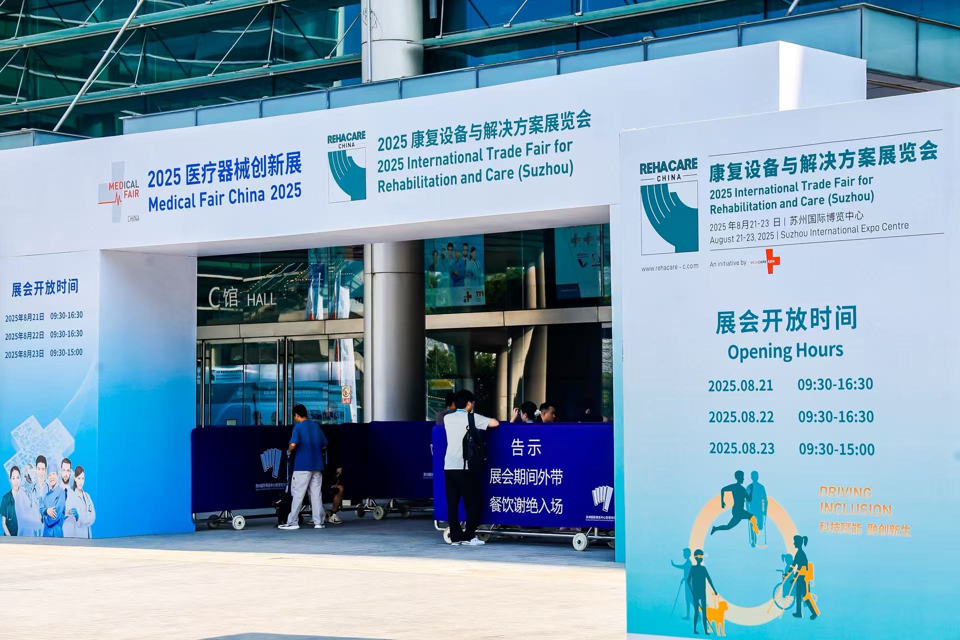 2025MFC 圆满收官！矩正医疗高光时刻全回顾！