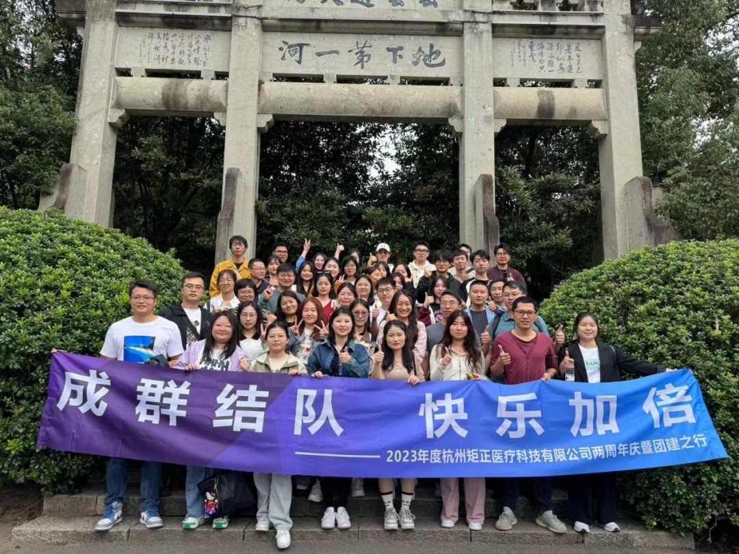 巨动能 | 心中有梦 素履以往，2023 年终盘点