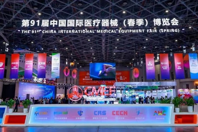 展会直击 | 全球聚焦！矩正医疗CMEF首秀引国际采购热潮 ——9㎡标展见证中国介入器械创新力量出海新篇章