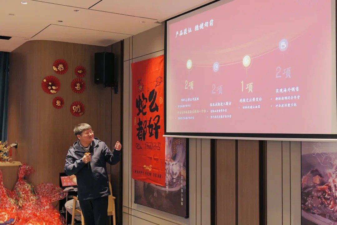 巨动能 | 稳健前行 蓄力向新，2024年终总结