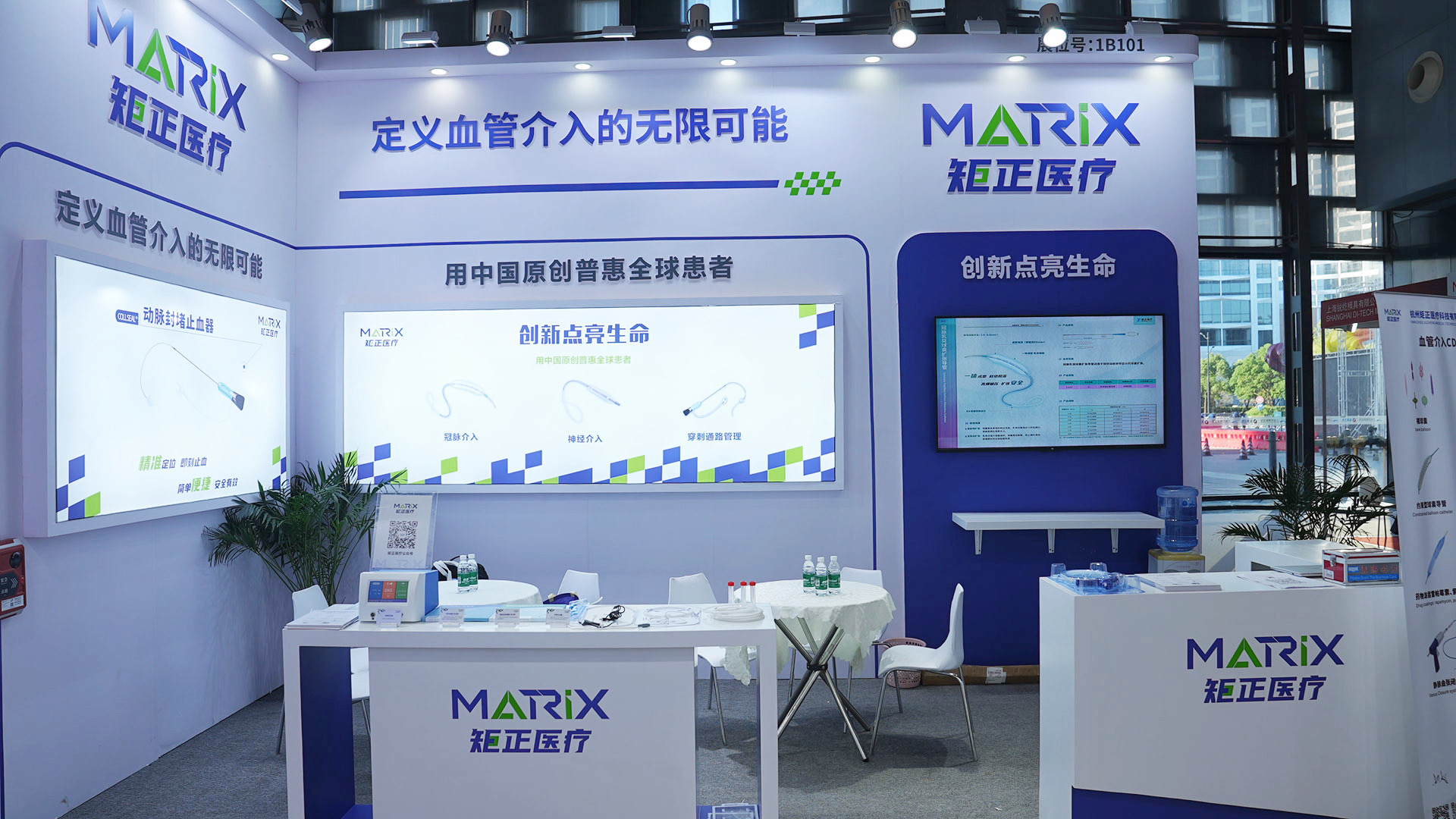 双展联动拓新局！矩正医疗上海 Medtec、广州 CMEF 亮点纪实！